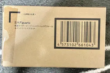 S.H.Figuarts 가면라이더 나고 응모 레이즈 폼