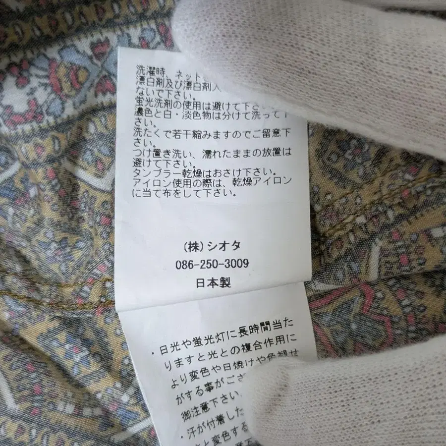 9번째 상품 이미지
