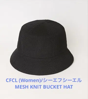 CFCL/시프시엘 MESH KNIT BUCKET HAT 새상품급 블랙