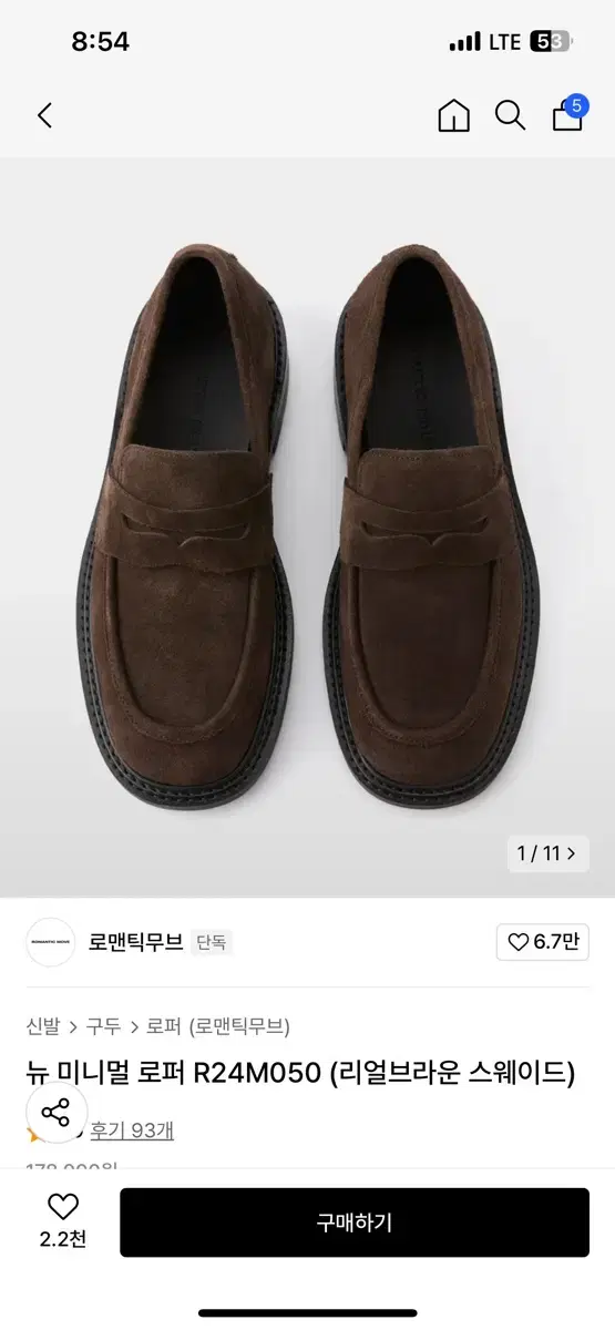 Romantic Move New Minimal Loafer 280