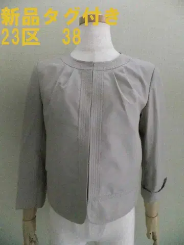 택 포함 새상품 23KU 노카라 자켓 38 (M) 7부 소매 소매 슬릿