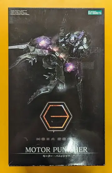 코토부키야 헥사 기어 모터 패니셔 1/24