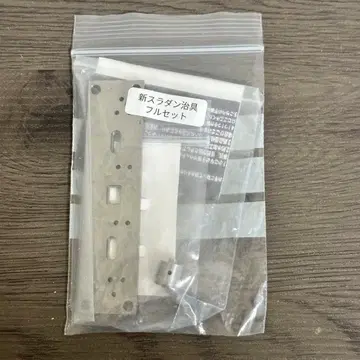 [G6108] 미니 사륜구동 중고품 신형 수라단 지그 TOMOZONE