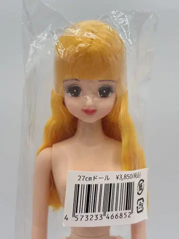 초대 제니 오타즈미 인형 옐로우 컬러 웨이브 헤어 리카짱 캐슬