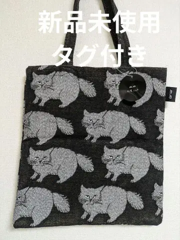 마츠오 미유키 토트백 Cat Bag 고양이 고블랑 직조