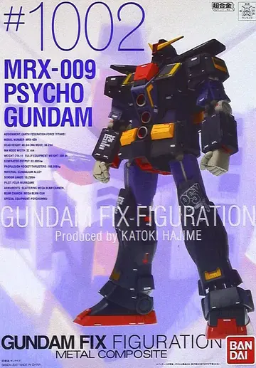 반다이 METAL COMPOSITE MRX-009 사이코 건담