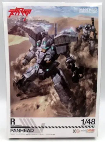 굿스마일컴퍼니 MODEROID <> SIDE:R 빵 헤드