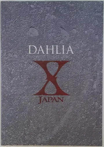 X JAPAN 96년 DAHLIA TOUR FINAL 1996 팜플렛