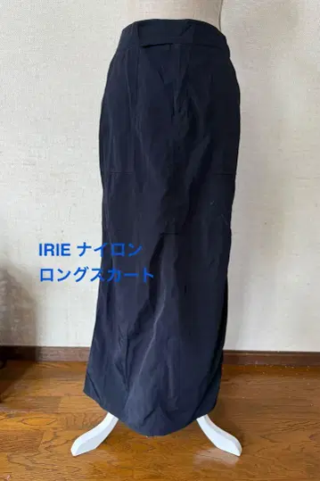 IRIE 나일론 롱 스커트