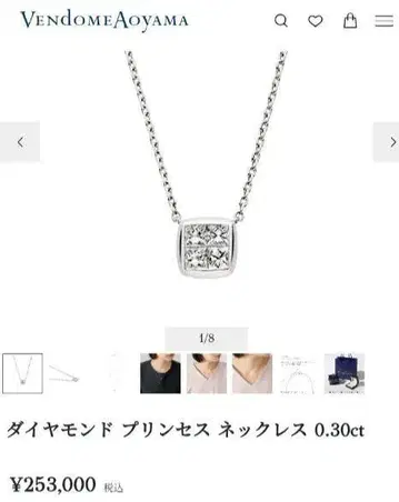 다이아몬드 프린세스 목걸이 0.30ct