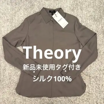 Theory 클래식 핏 셔츠 긴팔 블라우스 헤이지 그레이 새상품