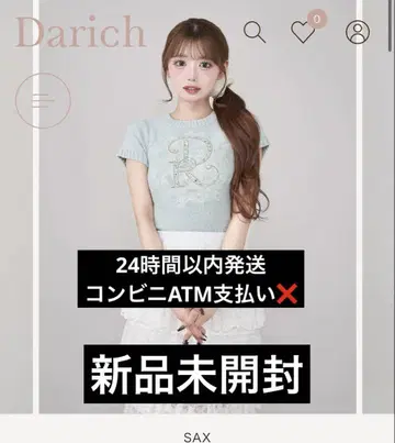 Darich DR 비쥬 플라워 니트 탑 SAX
