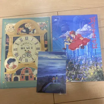 지브리 귀를 기울이면 클리어 파일 엽서 팜플렛