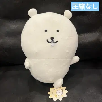 나가노 캐릭터 꽃가루 알레르기 BIG 봉제 인형 새상품