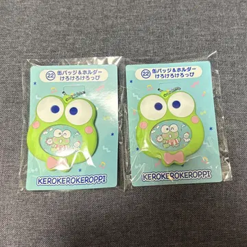 케로케로케로피 캔뱃지&홀더 하피단부이 복권