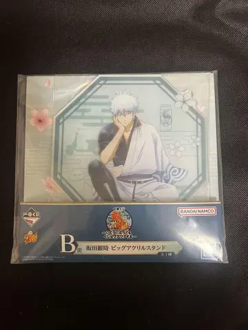 사카타 긴토키 아크릴 스탠드 BANDAI NAMCO