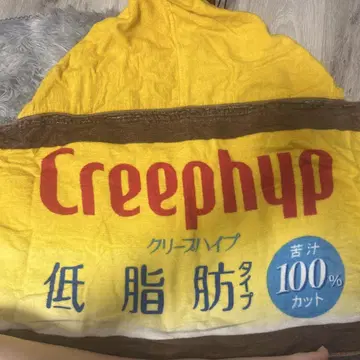 크리프하이프 타월