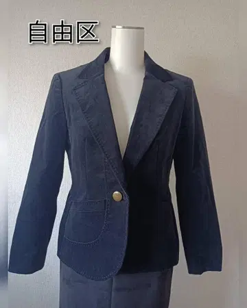 자유구 자켓 블랙 M 사이즈