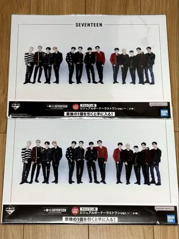 제일복권 SEVENTEEN 비주얼 보드 라스트 원
