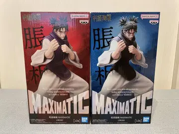 주술회전 MAXIMATIC CHOSO 쵸소우 피규어 AB 2개 세트
