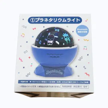 하피단부이 뽑기 플라네타륨 라이트