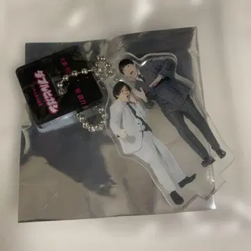 만게키 아크릴 키링 더블 히가시