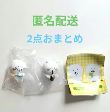 앉아있는 나가노의 곰 신상 체크 밥 2개 세트 미사용 새상품 가챠