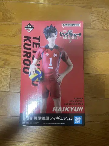 피규어