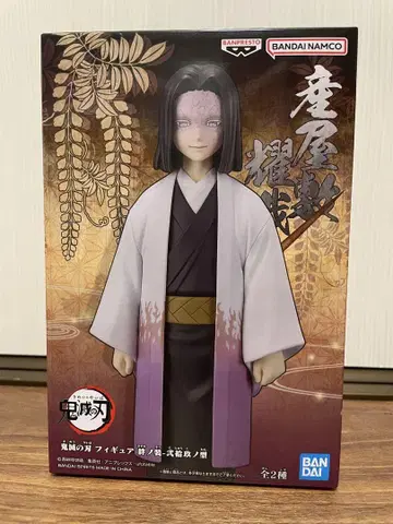 귀멸의 칼날 우부야시키 카가야 피규어 미개봉