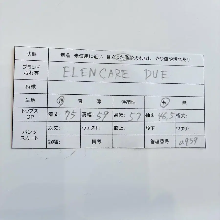 12번째 상품 이미지