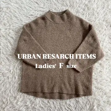 URBAN RESEARCH ITEMS 베이지 하이넥 스웨터