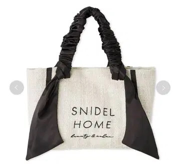SNIDEL HOME 트위드 로고 백 아이보리