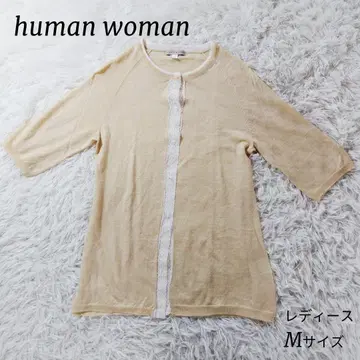 human woman 휴먼 우먼 린넨 반팔 가디건