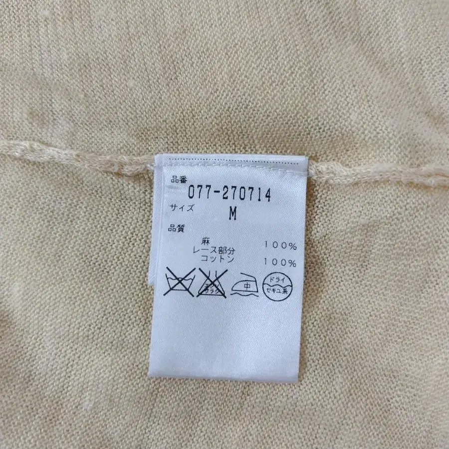 7번째 상품 이미지