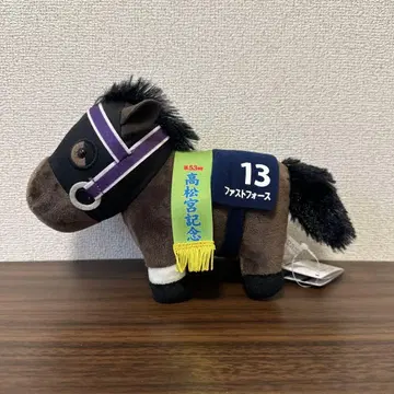 패스트 포스 봉제 인형 경마 서러브레드 컬렉션