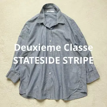 Deuxieme Classe STATESIDE STRIPE 셔츠 XS 면