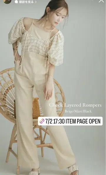 Crayme, 클레이미 올인원 베이지 M 사이즈