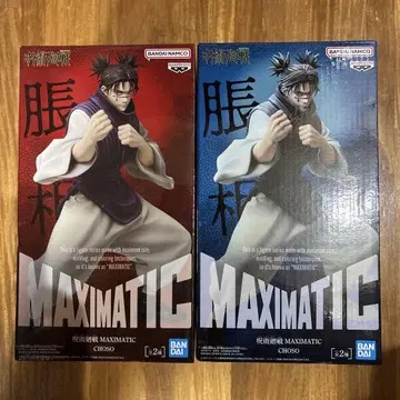 주술회전 쵸소우 MAXIMATIC 피규어