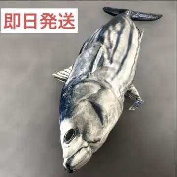 가다랑어 봉제 인형 새틴 Ver