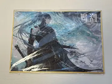 나루시오 기엔 도쿄 게임 쇼 TGS 2023 색지
