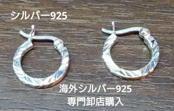 실버 925 귀걸이 각인 양쪽 세트