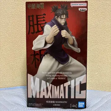 반다이 MAXIMATIC CHOSO 피규어
