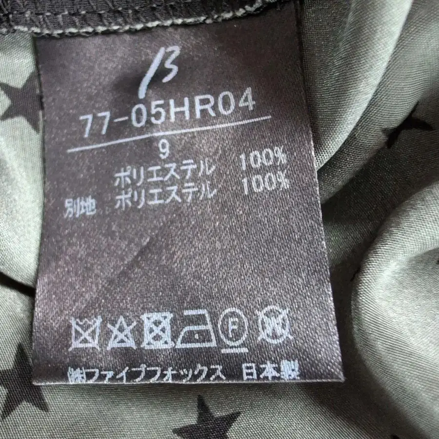 9번째 상품 이미지