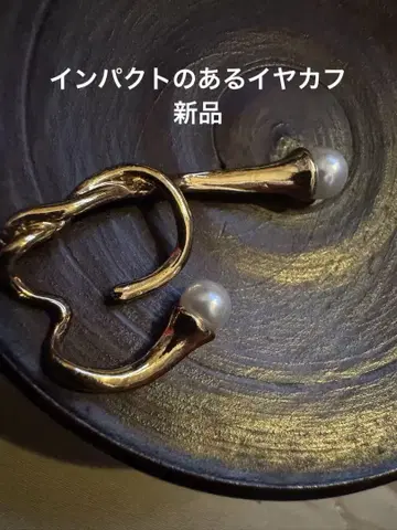 미사용 새상품 모조 진주 큰 귀걸이 한쪽 귀용