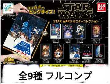 스타워즈 포스터 컬렉션 9종 컴프