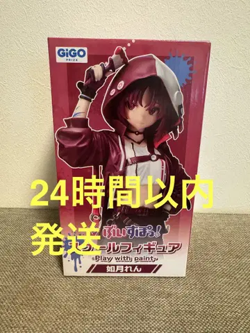 부이스포! 스케일 피규어 vol.5 GiGO 한정판  키사라기 렌