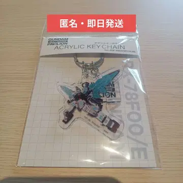 GUNDAM RX-78-2 아크릴 키링