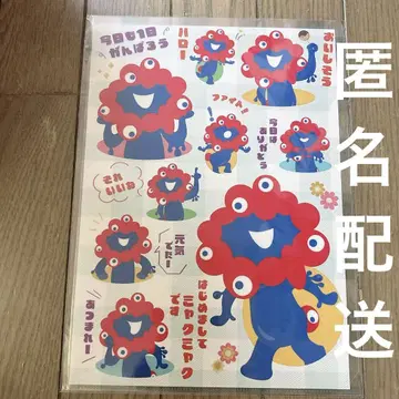 만박 캬쿠캬쿠 클리어 파일 오샤베리