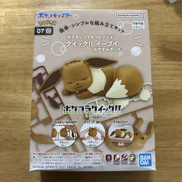 포켓몬 프라모델 컬렉션