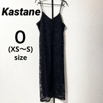 Kastane 카스타네 앞뒤 2way 몰 레이스 원피스 롱 원피스 S